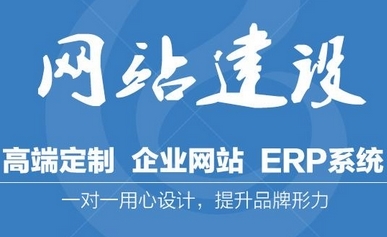 上海推广服务哪家好？上海企业网站推广选择指南