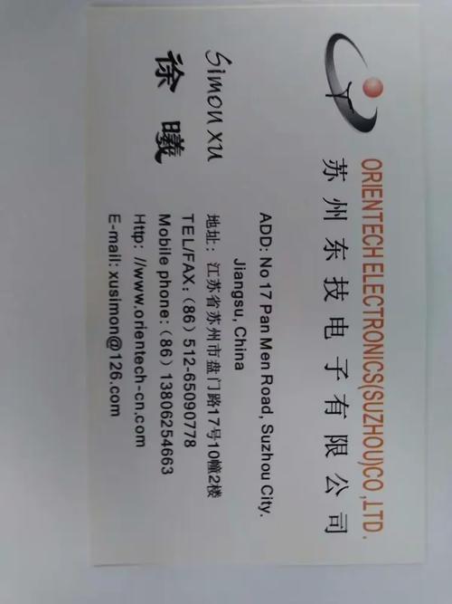 新政策出台后客户想找家配合度正高的工厂合作,包括技术,推广上的支持